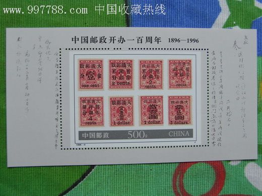 平肖一特,探索数字时代的无限可能,平肖一特,数字时代的无限探索之旅