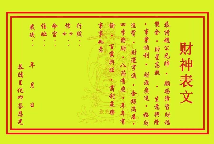 今天财神在哪个方向,探寻财运亨通的奥秘,揭秘今日财神方位,开启财运亨通之门