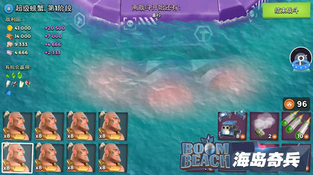 超级巨炮BOSS挑战赛，挑战极限，荣耀战场，超级巨炮BOSS挑战赛，挑战极限，荣耀战场之战