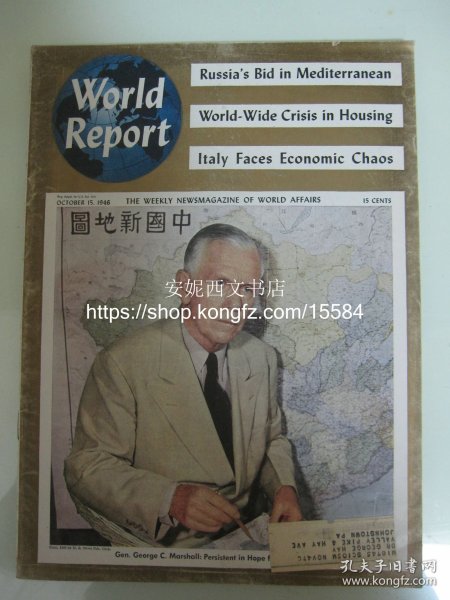 世界新闻报的创刊，探索新闻前沿，传递全球声音，世界新闻报创刊，探索新闻前沿，全球声音传递