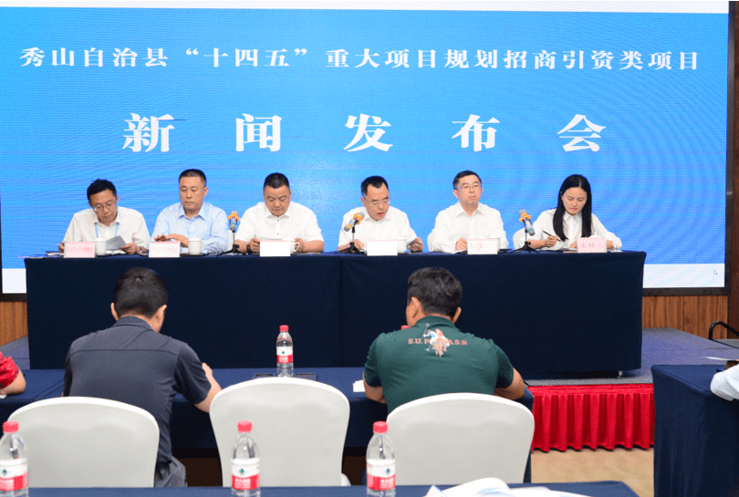 秀山最近重大新闻,秀山最新重大新闻速递