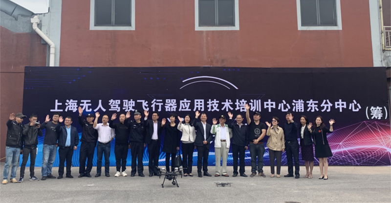 无人机驾驶证书培训机构,探索与解析,无人机驾驶证书培训机构深度解析与探索