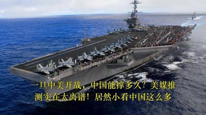 中美开战背景下,中国能撑多久?分析评估与深度思考,中美冲突背景下,中国持久力的分析与深度思考