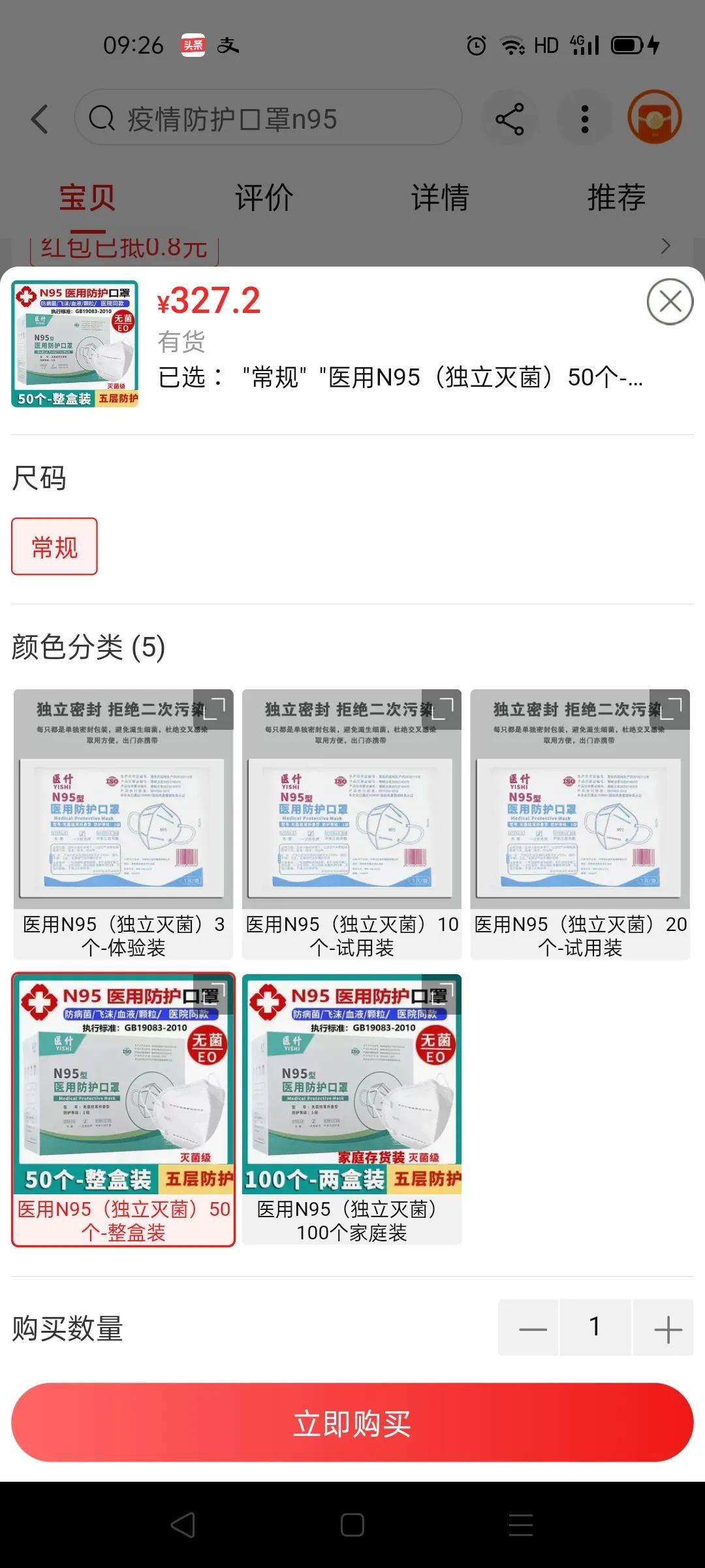 N95口罩单价跌破一元,市场变化与未来展望,N95口罩单价跌破一元,市场变化及未来展望