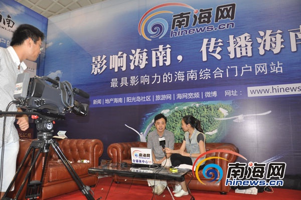 南海网首页，探索与发现的前沿阵地，南海网首页，探索与发现的先锋平台