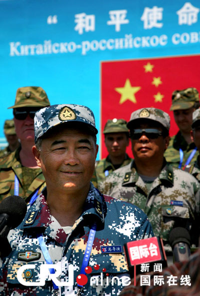 和平使命的百科全书解读,和平使命的百科全书全面解读