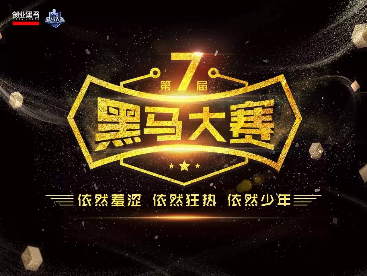 王中王黑马堂一肖中特,探寻神秘与传奇的交汇点,探寻王中王黑马堂一肖中的神秘与传奇交汇点