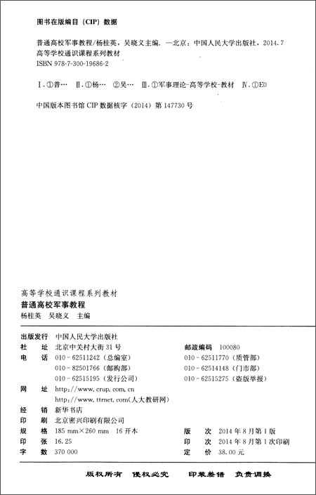 军事综合信息网,新时代的军事信息化基石,军事综合信息网,新时代军事信息化的坚实基石
