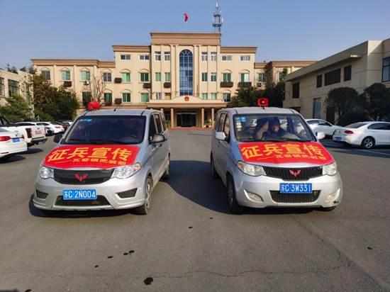 新沂市人民武装部官网，连接军民，共筑强军梦，新沂市人民武装部官网，军民共筑强军梦