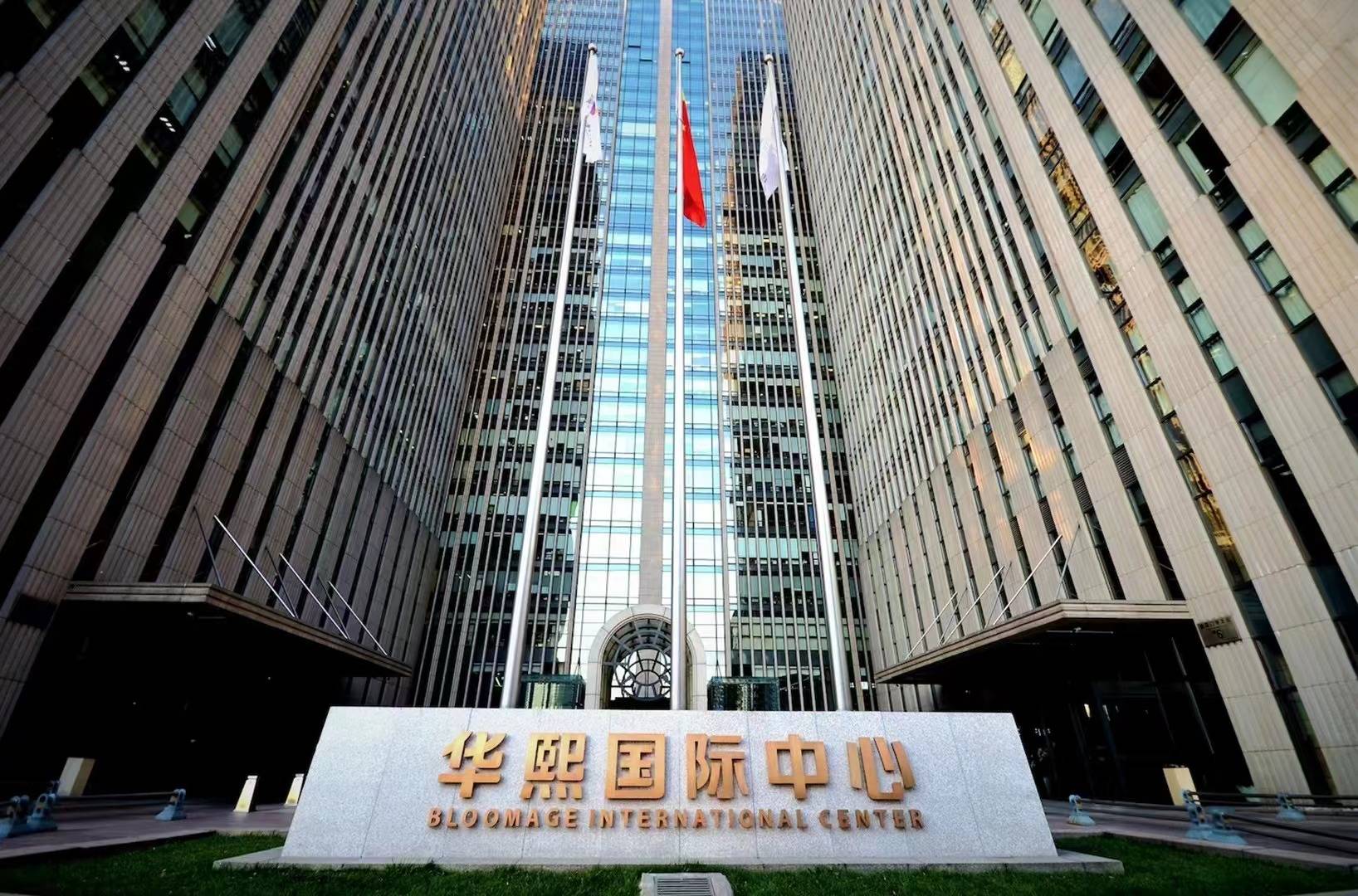 环球网在北京总部的详细地址及其重要性,环球网北京总部详细地址及其战略重要性概述