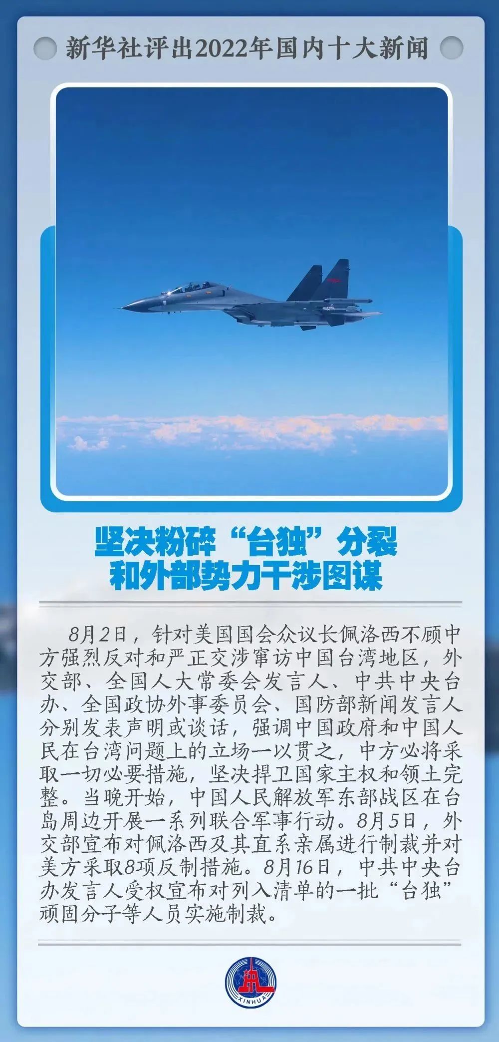 近期国际新闻热点事件深度解析（2022年），深度解析，2022年国际新闻热点事件回顾与观察