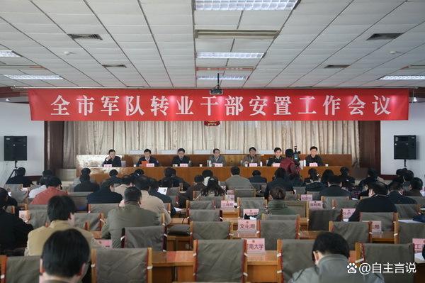 洛阳自主择业军转论坛,探索转型之路,共筑未来之梦,洛阳军转论坛,探索转型之路,共筑未来之梦