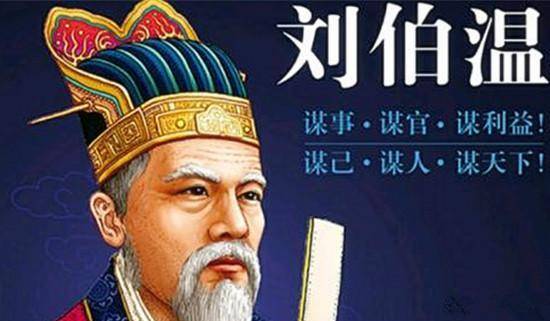 刘伯温与十五期平码一肖,历史、传说与信仰的交织,刘伯温与十五期平码一肖,历史、传说与信仰的交融探索