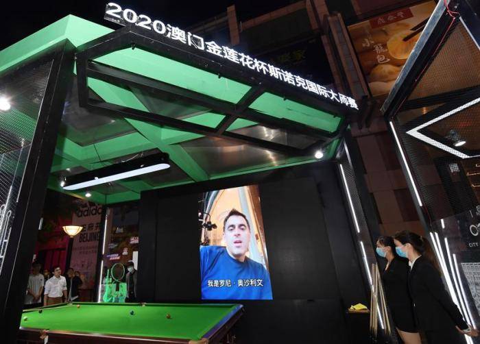 奥门开奖现场与开奖直播,体验真实的彩票开奖过程,奥门彩票开奖现场与直播,真实体验彩票开奖过程