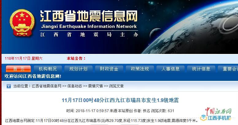 凤凰网江西频道,连接江西与世界的桥梁,凤凰网江西频道,江西与世界沟通的桥梁