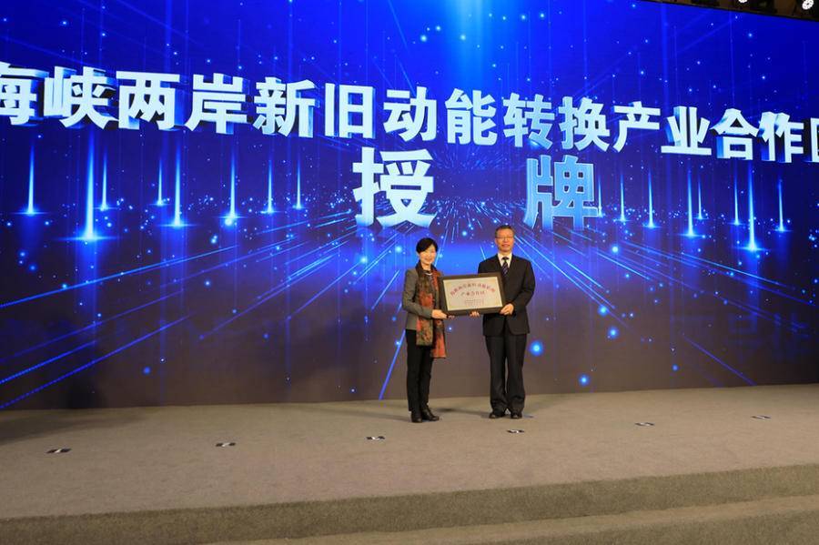 今晚四套海峡两岸,深度解读与独特视角,海峡两岸深度解读与独特视角今晚四套呈现