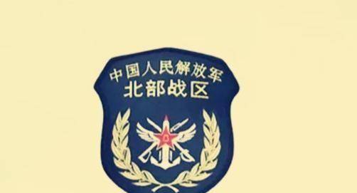 北部战区兵力概况,北部战区兵力概览