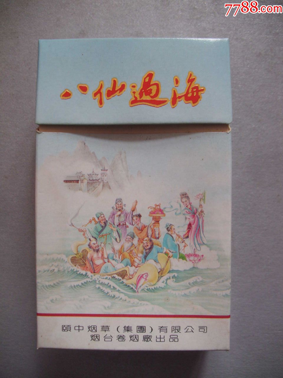 王中王八仙过海一肖中特,神秘传奇与智慧的交融,王中王八仙过海一肖中特,神秘传奇与智慧的完美结合