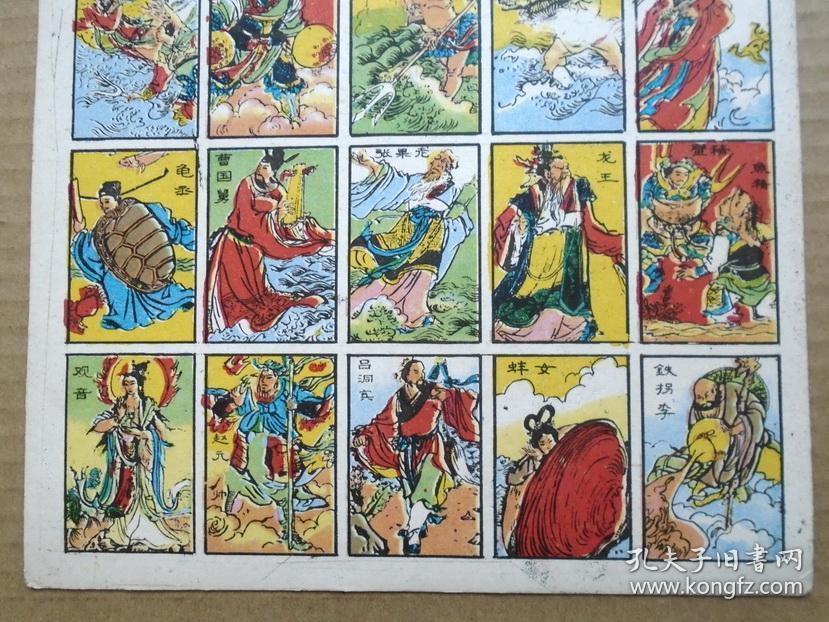 王中王八仙过海一肖中特,神秘传奇与智慧的交融,王中王八仙过海一肖中特,神秘传奇与智慧的完美结合