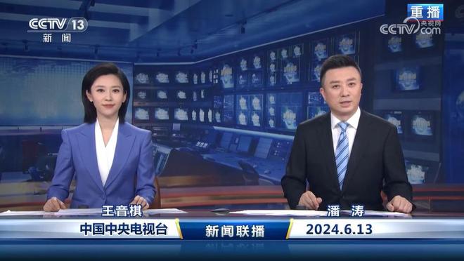 新闻联播今日报道深度解析,新闻联播今日深度解读报道