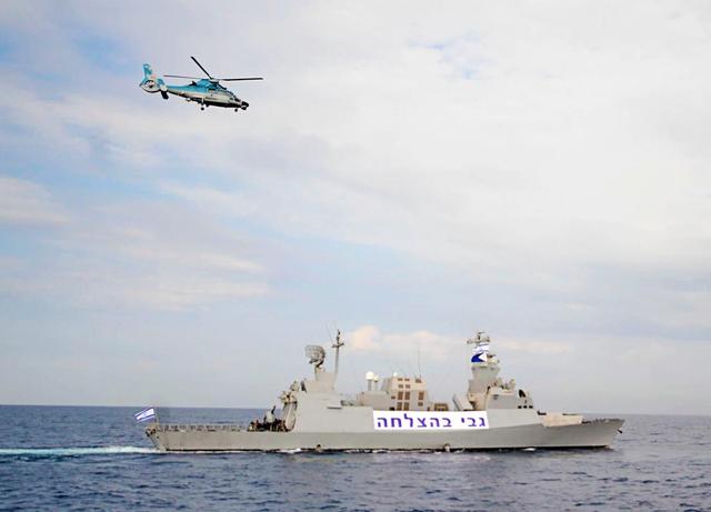 纳赛尔号护卫舰,现代海战的重要力量,纳赛尔号护卫舰,现代海战的主力战舰