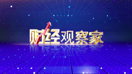 凤凰军情观察室