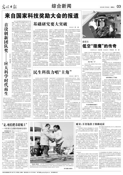 盛建忠照片,一张记录时代精神的影像,盛建忠照片,时代精神的影像记录