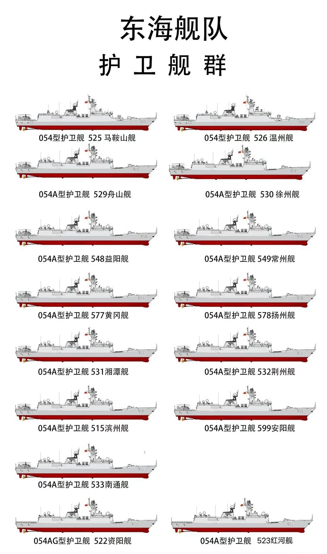 力量与荣耀的象征