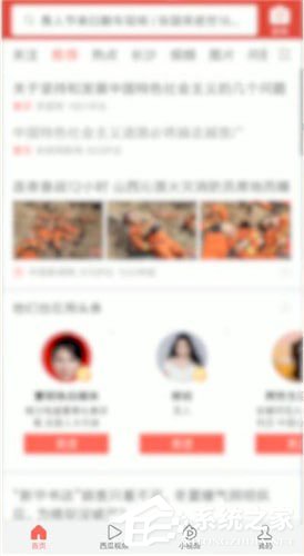 今日头条新闻在哪里看,探索新闻资讯的新领地,今日头条新闻探索,新闻资讯的新领地