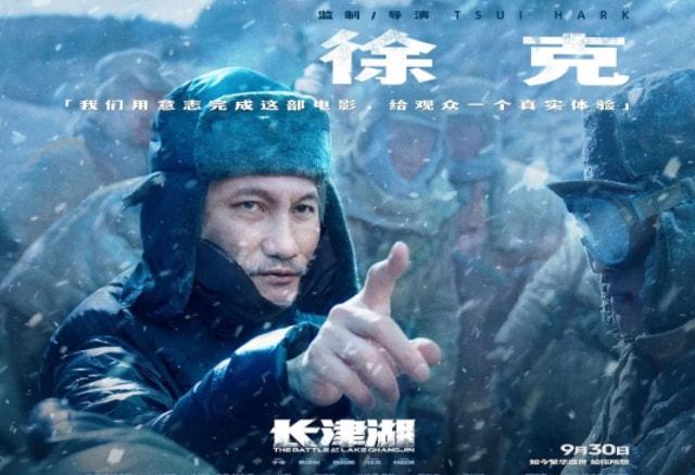 长津湖在线观看