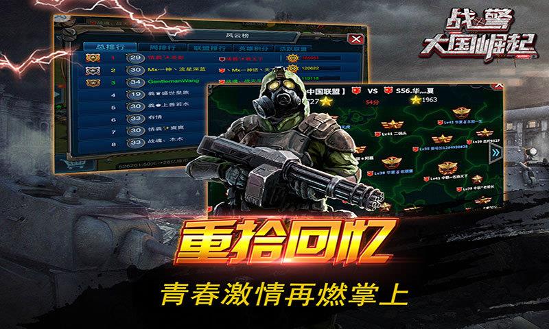 战警大国崛起破解版,游戏背后的故事与挑战,战警大国崛起破解版,游戏背后的故事与挑战揭秘