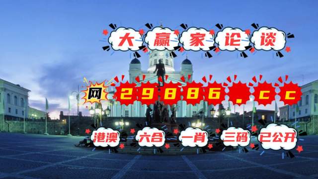 澳门今必开一肖一码，探索背后的文化、历史与娱乐魅力，澳门今必开一肖一码，文化、历史与娱乐魅力的探索