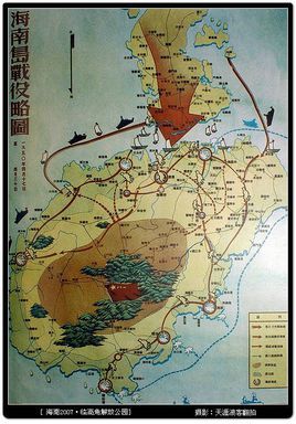 海南岛战役的背景是什么，海南岛战役背景解析