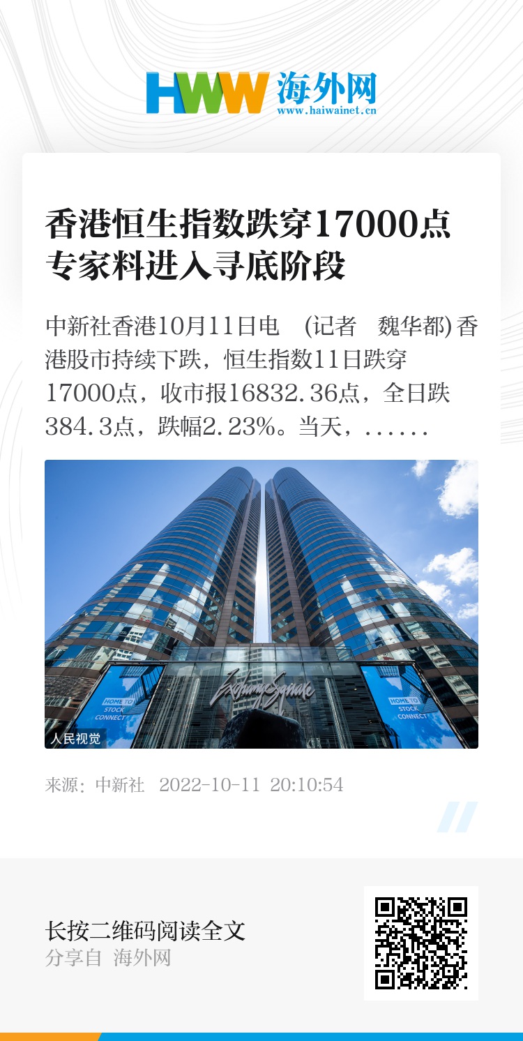 香港正版资料2025年资料展望与探讨，香港未来展望，2025年正版资料深度探讨