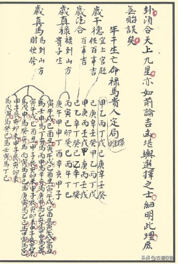 刘伯温六肖选其一，智者的决策与命运的无常，刘伯温六肖智选背后的决策与命运博弈