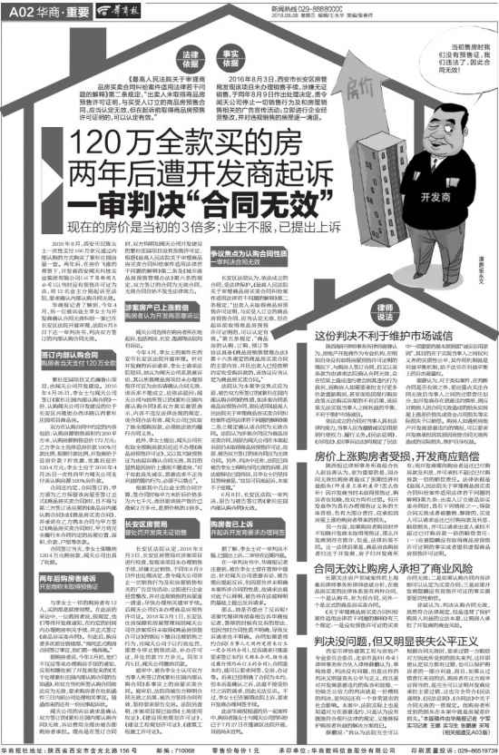 中华人民共和国民事诉讼法详解，中华人民共和国民事诉讼法详解概览