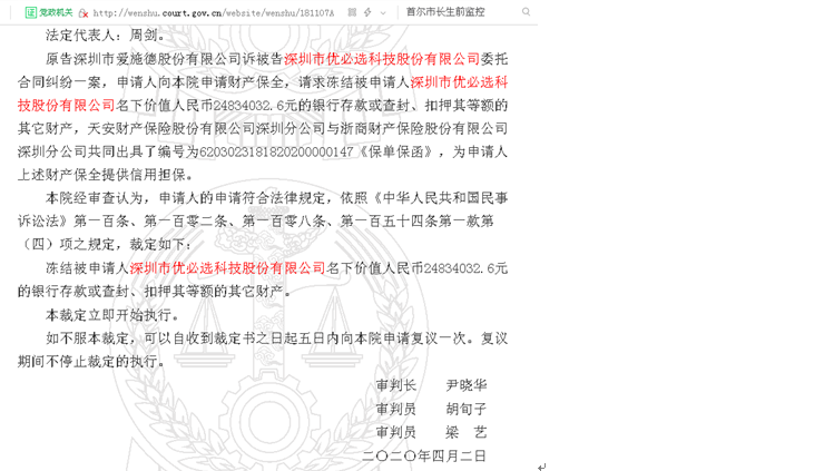 中华人民共和国民事诉讼法详解,中华人民共和国民事诉讼法详解概览