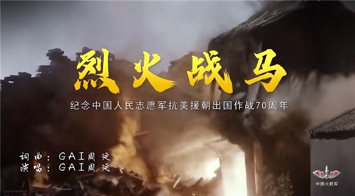 抗美援朝志愿军军歌曲,英勇斗志与民族精神的永恒旋律,抗美援朝志愿军军歌曲,英勇斗志与民族精神的永恒旋律赞歌