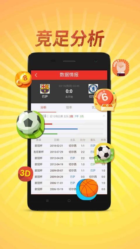 澳门四不像正版论坛揭秘，探索四不像的真面目，澳门四不像正版论坛深度探索，揭示四不像真容