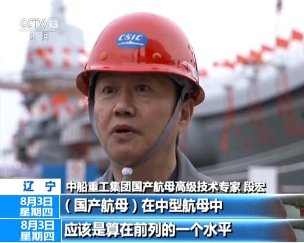 航母总指挥级别的职责与影响力,航母总指挥级别的职责与影响力概览