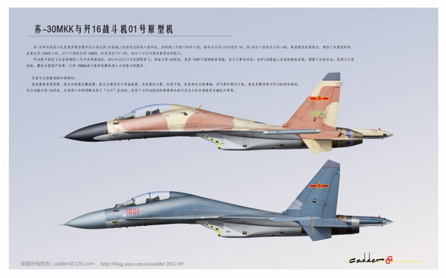 歼-16战斗机雷达型号深度解析，歼-16战斗机雷达型号深度剖析