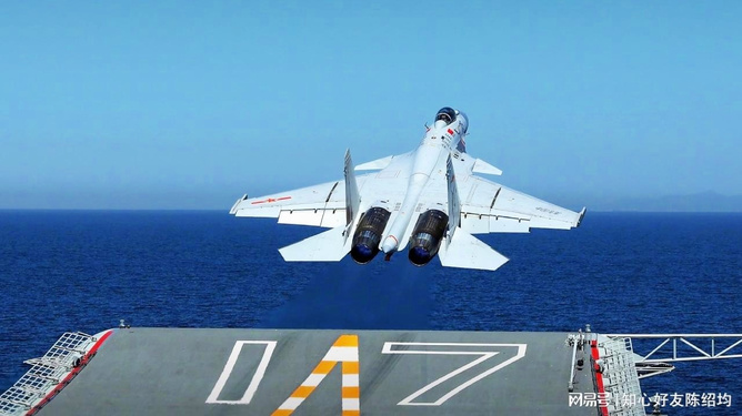 歼-15在山东舰上起降，中国海军航空兵力量的崭新篇章，歼-15在山东舰起降揭幕海军航空兵崭新篇章
