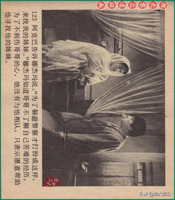 巴基斯坦空军电影,历史、文化与艺术的融合,巴基斯坦空军电影,历史、文化与艺术的交汇之旅