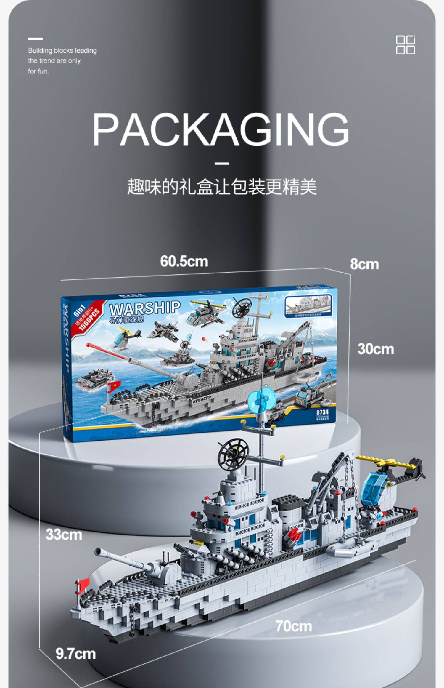 乐高军舰模型图片的魅力与探索,乐高军舰模型图片,探索魅力与奥秘