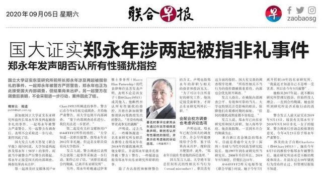 联合早报网,新闻与信息的汇聚之地,联合早报网,新闻与信息的综合平台