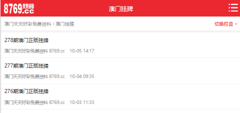 澳门天天彩免费资料大全,探索彩票文化的魅力与机遇,澳门天天彩免费资料大全,探索彩票文化的无限魅力与机遇