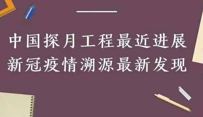 疫情下的国内国际时事新闻深度分析,疫情背景下的国内外时事新闻深度解读