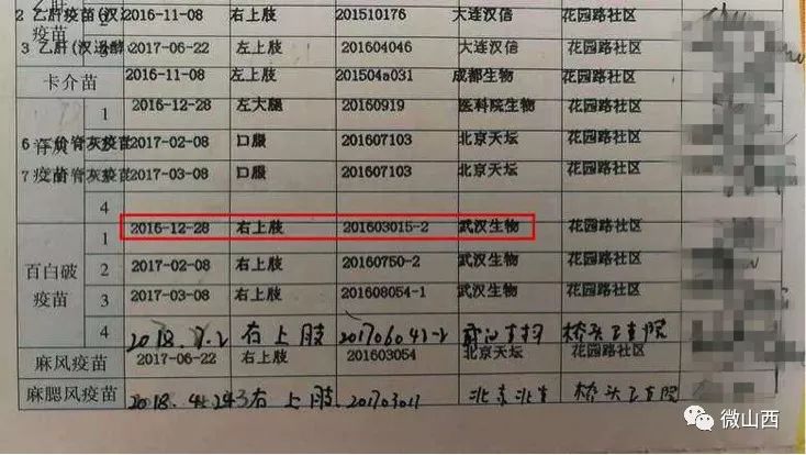 澳门三肖三码准100%超详细的