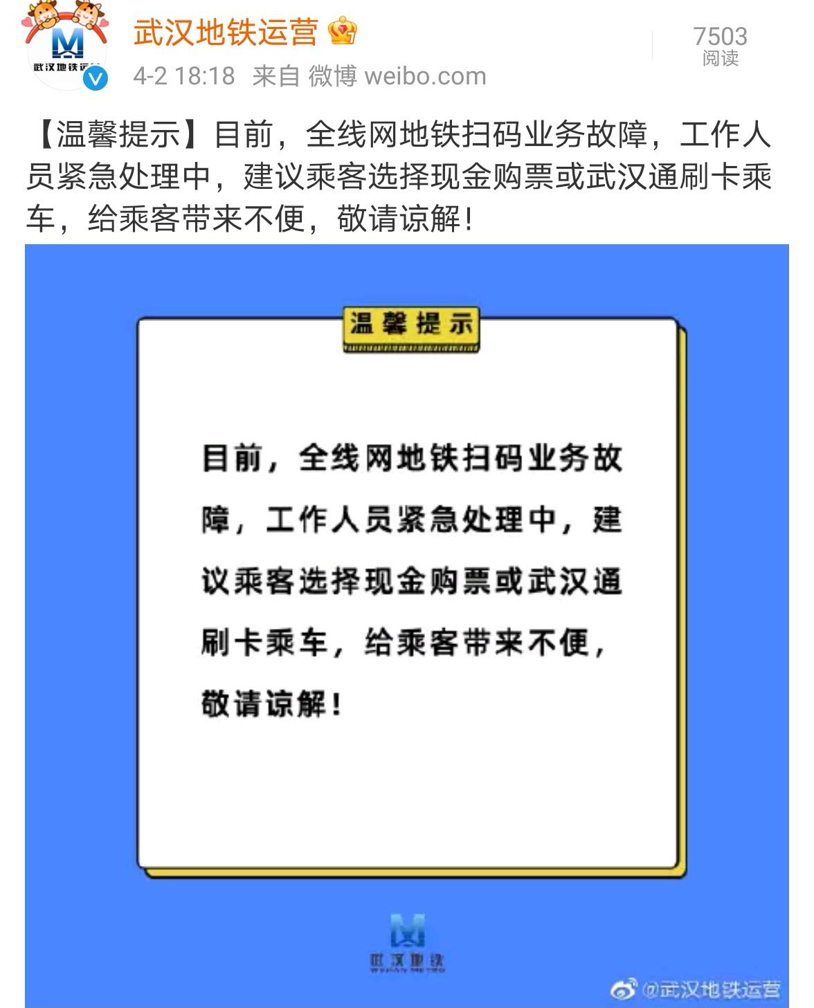 凤凰网新闻打开要扫码怎么办,探索与解决方案,凤凰网新闻扫码打开功能,探索、问题及解决方案